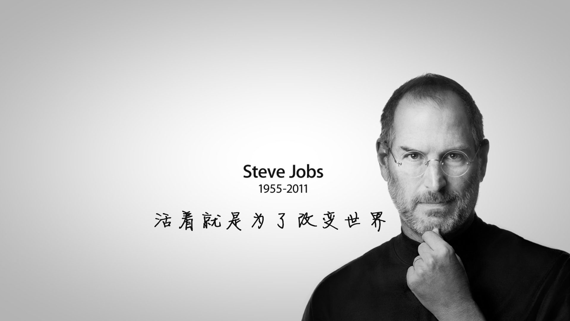 乔布斯《遗失的访谈》