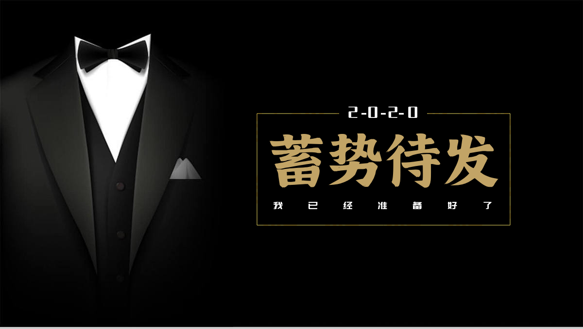 此内容被密码保护